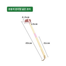 핑크 모래삽 모래놀이 해변 도구 원예 장난감, 1개, 정원 괭이