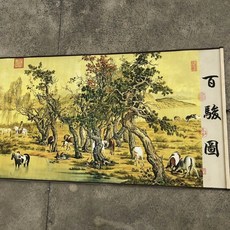 郎世寧百駿圖百馬圖長卷 尺寸230x70cm左右 已裝裱, 參考詳情頁