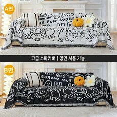 대형 소파 커버 덮개 천갈이 소파 피드 매트 패브릭, 1개, 블랙 앤 화이트 그래피티 담요