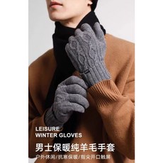CACUSS 2025秋冬男女純羊毛露指觸屏防寒手套 #230178 男-深灰(33*9.5公分), 男-深灰(33*9.5公分)不適合高大男