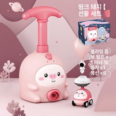 완구 생일 선물 남아 여아용, 1개, 선물 상자 피그 1대 + 6개 공기구 + 1대