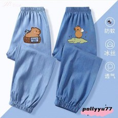 冰絲長褲 水豚君 卡皮巴拉水豚兒童仿牛仔褲 2024新款天絲防蚊褲男女童運動褲