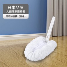家用靜電除塵撣除塵掃灰大掃除神器縫隙清潔雞毛撣子, 1個, 白色巧手抹布(不含伸縮杆):如圖