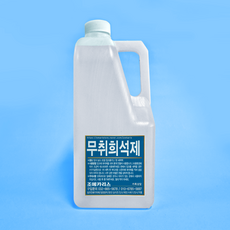 무취 희석 실크스크린 잉크 희석제 아농 대용 화공약품, 500ml