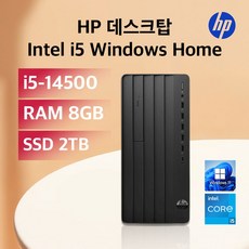 HP 프로 타워 280 G9R C2FJ7AT i5-14500 8GB 2TB Win11Home, 블랙, WIN11 Home