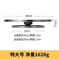 陶藝轉盤 蛋糕裱花臺 鋁合金雕塑轉檯, 1個