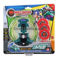 빠샤메카드 크리푼, 1개