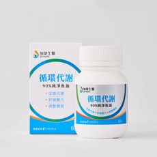 循環代謝 90%純淨魚油 Omega-3實際檢測高達99% 台鋼集團 加捷生醫, 1個, 1盒(60粒)