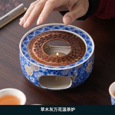 溫茶爐 恬靜繁花 陶瓷保溫底座 蠟燭加熱爐 暖茶器, 1個, 萬花--溫茶爐