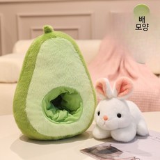 귀여운 카피바라 아보카도 당근 바나나 봉제인형 대형 쿠션 인테리어 장식 선물용 폭신한 동물인형, 1개, 아보카도 + 흰 토끼 45cm 과일 30cm 동물, 30cm