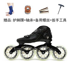 레이싱 스피드 인라인 스케이트 그라파이트 초경량, 32, A. 4륜신발