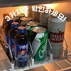 이노큐브 개선형 냉장고 음료 디스펜서 트레이 맥주 캔음료 정리, 31cm, 5라인