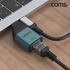 FW998 Coms USB C to RJ45 랜카드 C타입 100Mbps C Type 랜젠더, 상세페이지 참조, 1개
