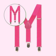 쌍문상회 컬러 어린이용 아동멜빵 패션멜빵 키즈멜빵 멜빵 분홍 주니어멜빵 유아멜빵 40872EA
