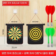클래식 자석 다트 전자다트 다트판 다트볼 4p 세트 다트핀 다트게임(가정용 오락 소게임), 12inch