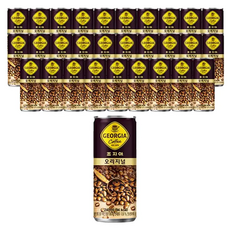 조지아 오리지널 240ml 30개