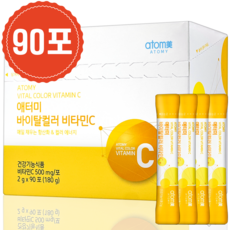 애터미 컬러푸드 비타민C, 2g, 90개