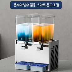 음료 디스펜서 2구 주스 쥬스 냉장 업소용 냉각, 엔지니어링 스프레이 4 실린더 단일 냉각 스틸