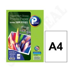 고광택 포토용지 A4 20매 사진용지 인화용지