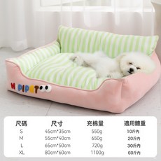 春夏撞色條紋方型寵物窩 涼感貓狗床, 維茲粉, 1個