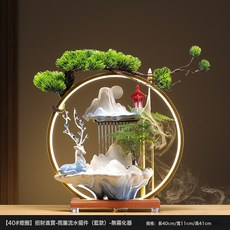 中式流水倒流香噴泉 客廳加濕器開業喬遷禮品, 40#燈圈招財進寶-雨簾流水擺件(藍款)-無霧化器