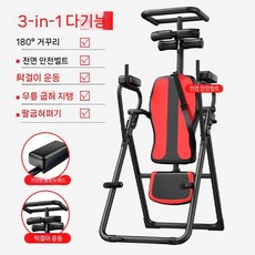 물구나무 기구 거꾸리 전동거꾸리 홈트 요가체어 요가운동기구 장비, 4. 멀티 레드플 이동식 도르래+발목보호대