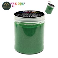 [픽커] 아기모래놀이 유아놀이교구 아기놀이완구 샌드 아트 전용 색모래 250g 녹색