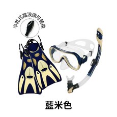 HeleiWaho 浮潛三件套 浮潛三寶 浮潛面罩 全乾式呼吸管 休閒玩水 潛水 看魚 2025新款, 藍米，L, 藍米