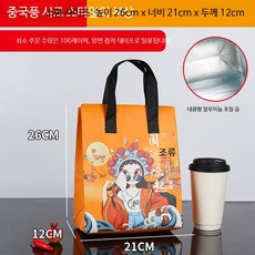 보온보냉 도시락가방 두꺼운 부직포 단열 보온백 휴대용 물병가방 케이터링용 실용적 가정용, 알루미늄 호일 보온 옐로우 소형 26x21x12