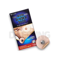 붙이는 호관원 자석패치 3000 가우스 동전파스 의료용 자기발생기, 1개, 60매입