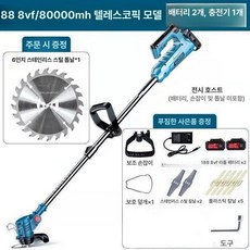 충전식 잔디깎는기계 잡초 제초기 전동 브러시리스 리튬 배터리, 블루 U형 48VF5 2개, 1개, 기본 색상