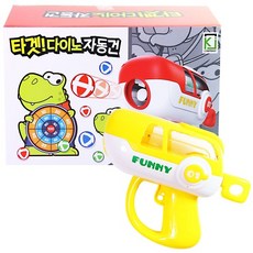 15000타겟 다이노 자동건, 1개