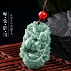 【 好物上新 】天然A貨十二生肖玉石吊墜飾品送姐姐媽媽送閨蜜, 1個, 生肖兔糯种【浅绿】