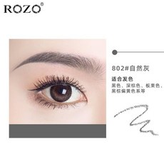 ROZO 雙頭眉筆, 1個, 802#自然灰（塑膠外殼，高cp）