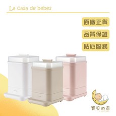 小獅王辛巴 UDI H1智能高效蒸氣烘乾消毒鍋, UDI H1智能高效蒸氣烘乾消毒鍋,杏茶