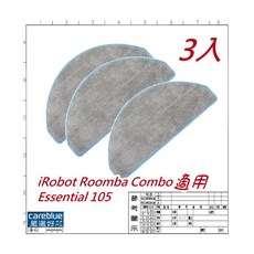 careblue 掃拖機器人拖布，適用於 iRobot Roomba Combo Essential 105, 1套, 拖布3只, 耗材