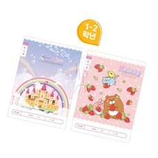 아이비스 800 초등1-2독서록(넓은칸-여) 11586, 랜덤1개 11586