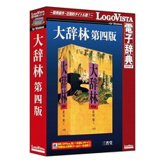 대사림 제4판, 상세페이지 참조, 상세페이지 참조