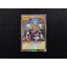 遊戲王 RD Rush Duel 惡魔的召喚 金閃卡 (日版)