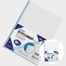 사보상점 구름솜 10개입