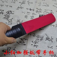 一丈紅SP 硅膠拍子 教尺, 1個, 加強版8MM帶手柄