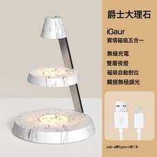iGaur艾高爾42W大功率三合一磁吸一站式手機無線充電器手錶充電器, 1個, 如圖