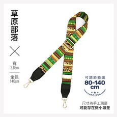 織物工場 Weaving House 民族風可調節包包替換背帶 3.8cm寬 草原部落 厚實印刷織帶 PU皮革加固, 1個, 草原部落（38mm寬）