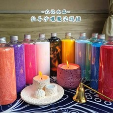 太拉水晶 仙子沙蠟魔法瓶組 DIY香氛蠟燭 十色可選 附燭芯 芒果黃沙蠟1瓶+禮物袋1入, 芒果黃,沙蠟1瓶+禮物袋1入
