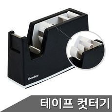 3인치 미끄럼방지 테이프 컷터기 T20200, 본상품