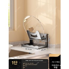주방소품 정리대 후라이팬 뚜껑 정리 벽선반 주방정리 도마걸이, 1개, 2025 신형 단층 거치대