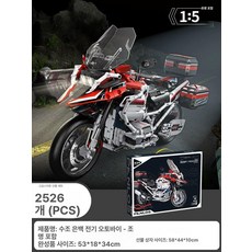 오토바이 바이크 프라모델 조립식제품 선물용 특별한 선물 커스텀, 1개, 수조기 은백 전투기 조명 버전