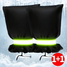 [1+1]보니따민 동파방지 수도꼭지 보온 덮개, 2개