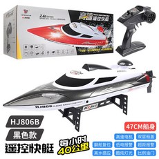 낚시떡밥보트 RC 조종 물고기 보트 5400 낚시보트 그물망 원격제어 요트, 3 806B 오버 약 60분간 수냉방열 초항법, 대용량 배터리 3세트