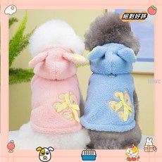 保暖狗連帽衫外套冬季抓絨狗衣服小狗夾克小狗運動衫laiwc, 粉,XL, 1個